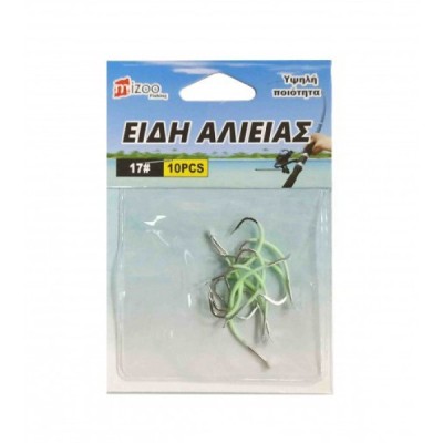 ΑΓΚΙΣΤΡΙΑ ΦΩΣΦΟΡΙΖΕ 17# 10ΤΜΧ